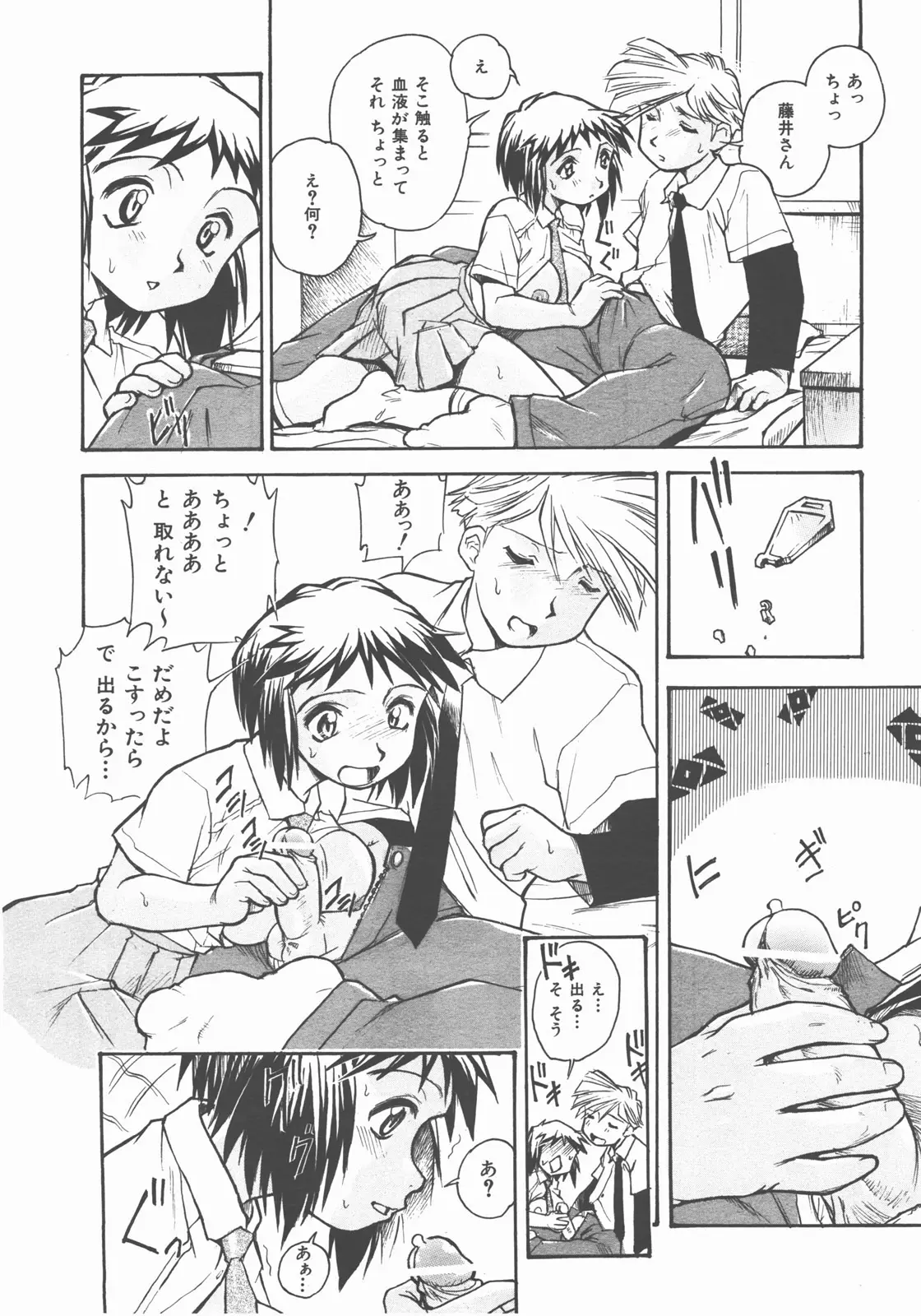 Page 305