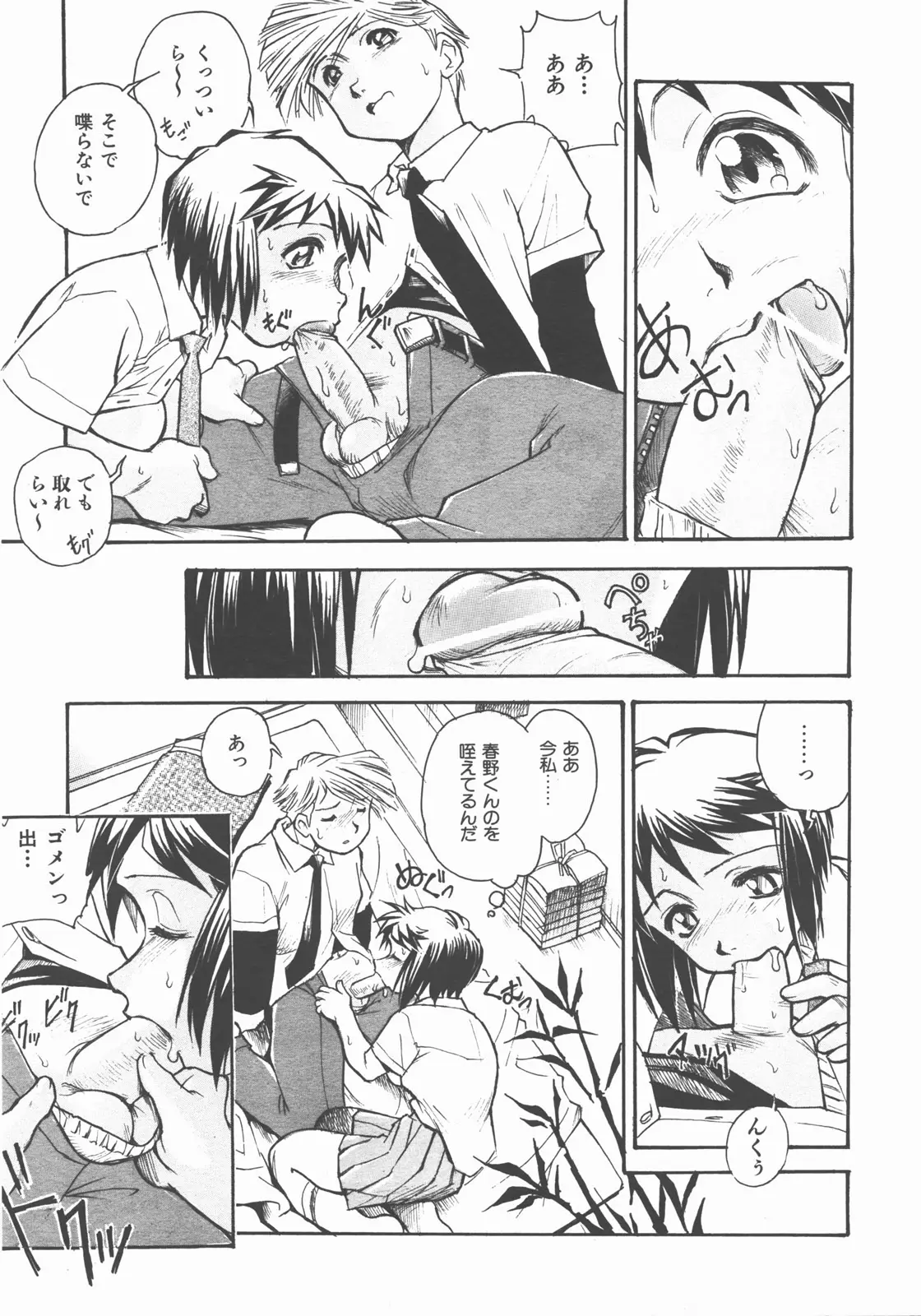Page 306