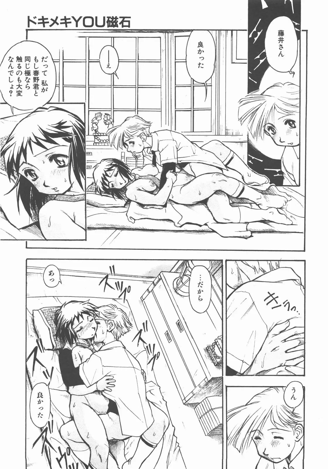 Page 312