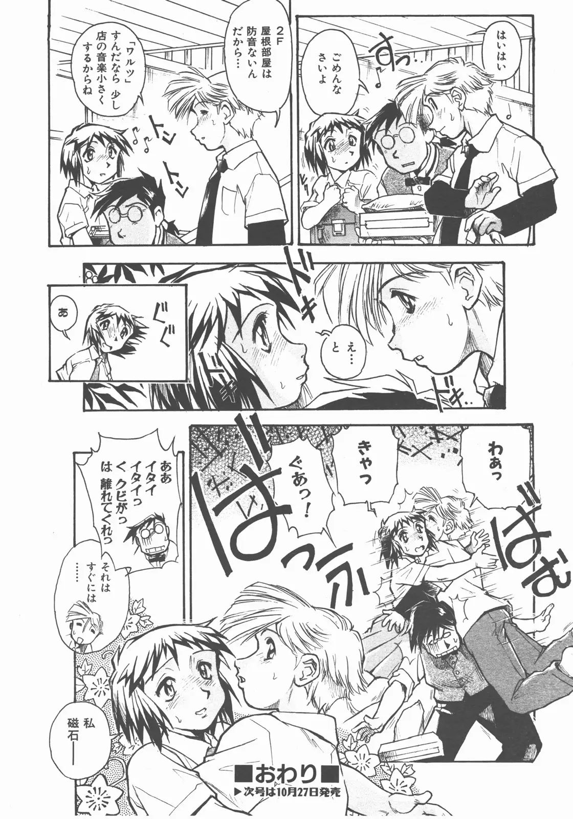 Page 315