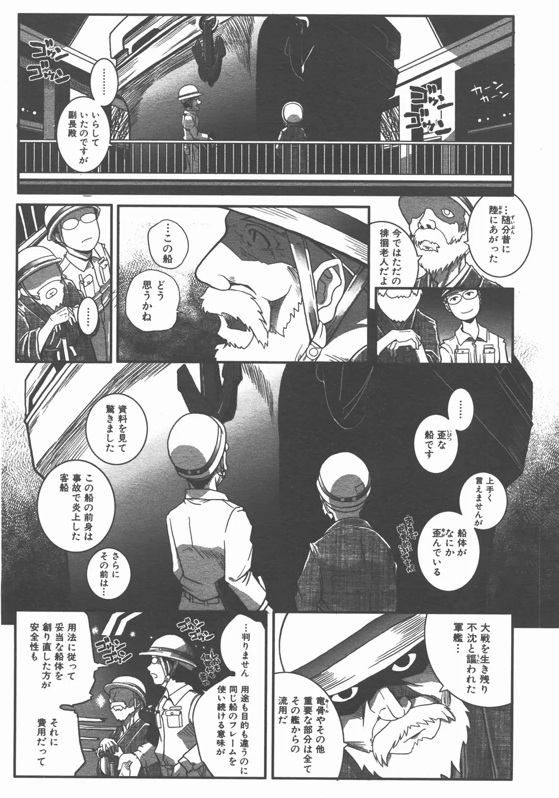 Page 316