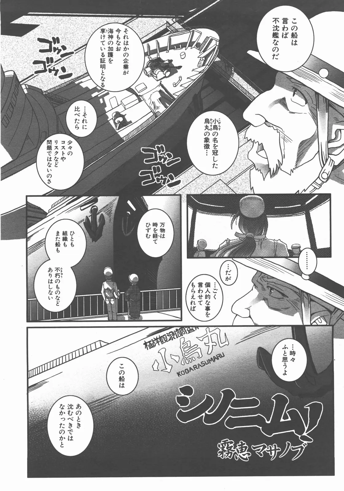 Page 317
