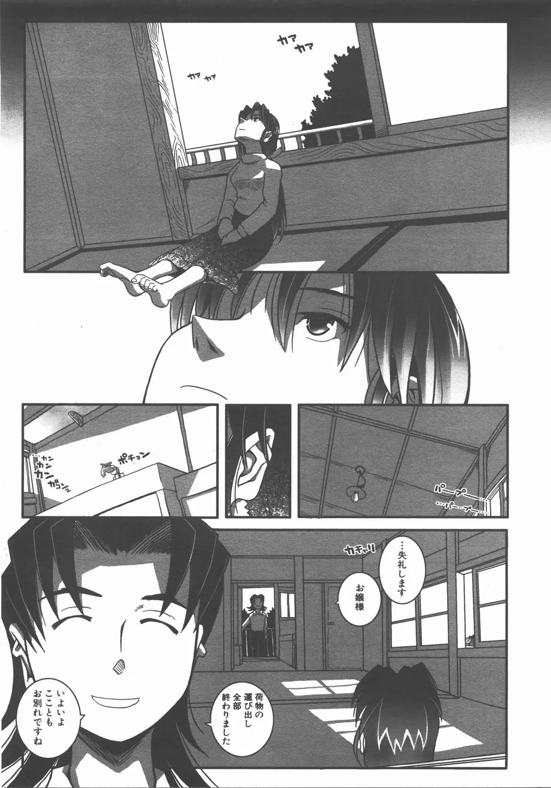 Page 318