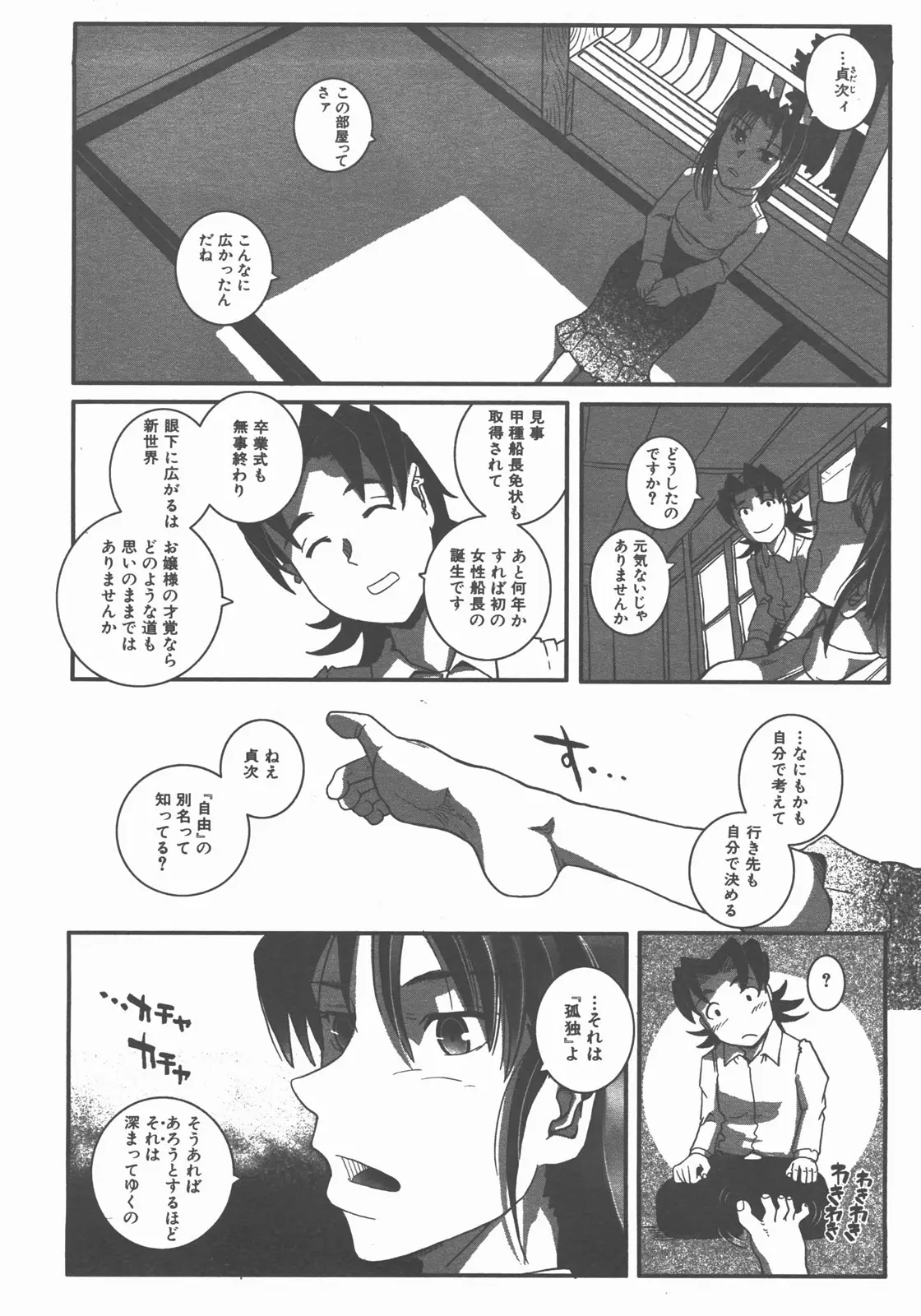 Page 319