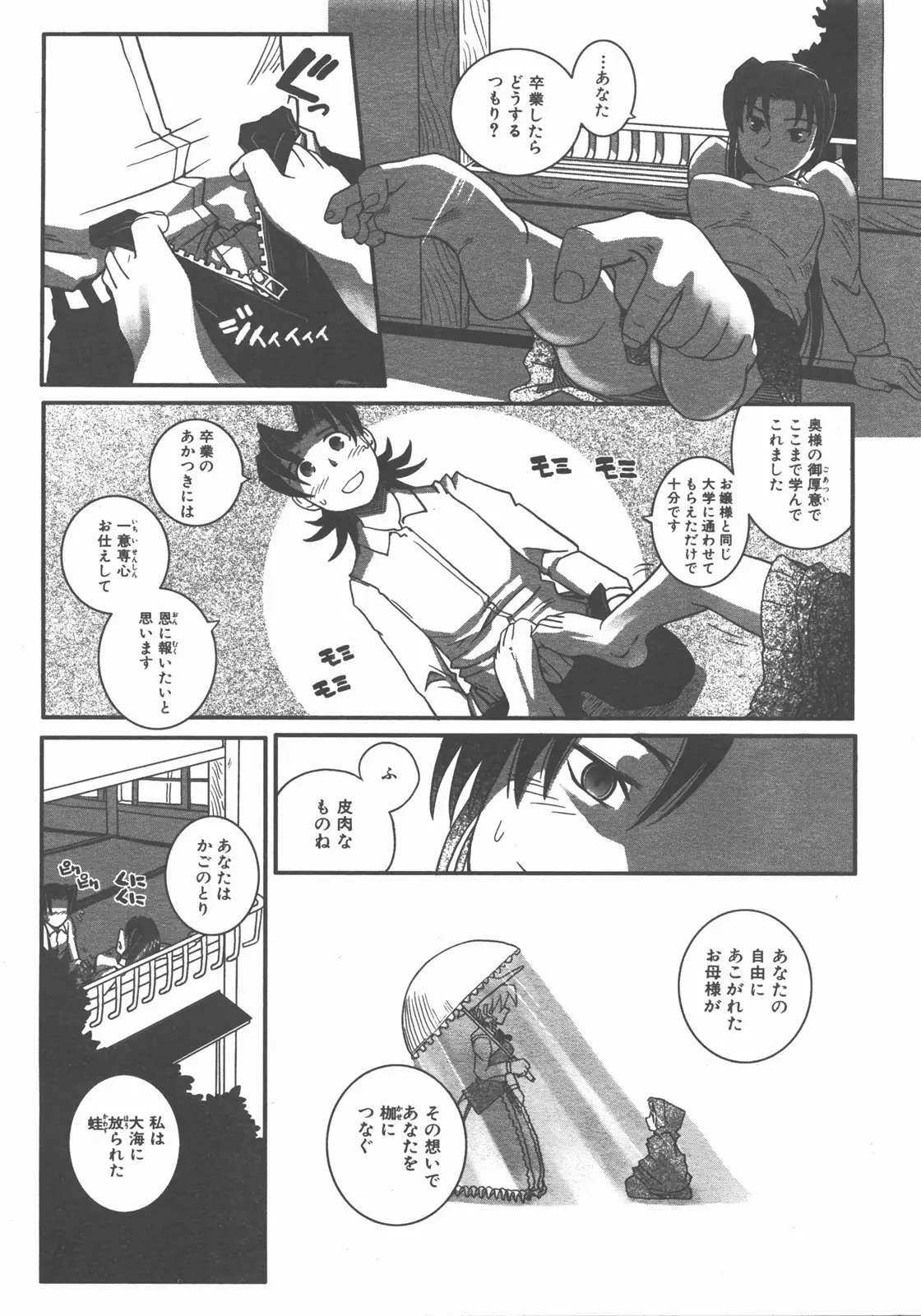 Page 320