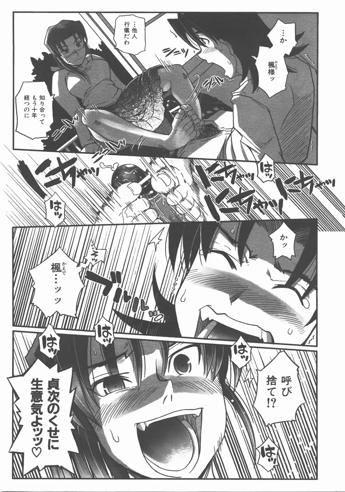 Page 322
