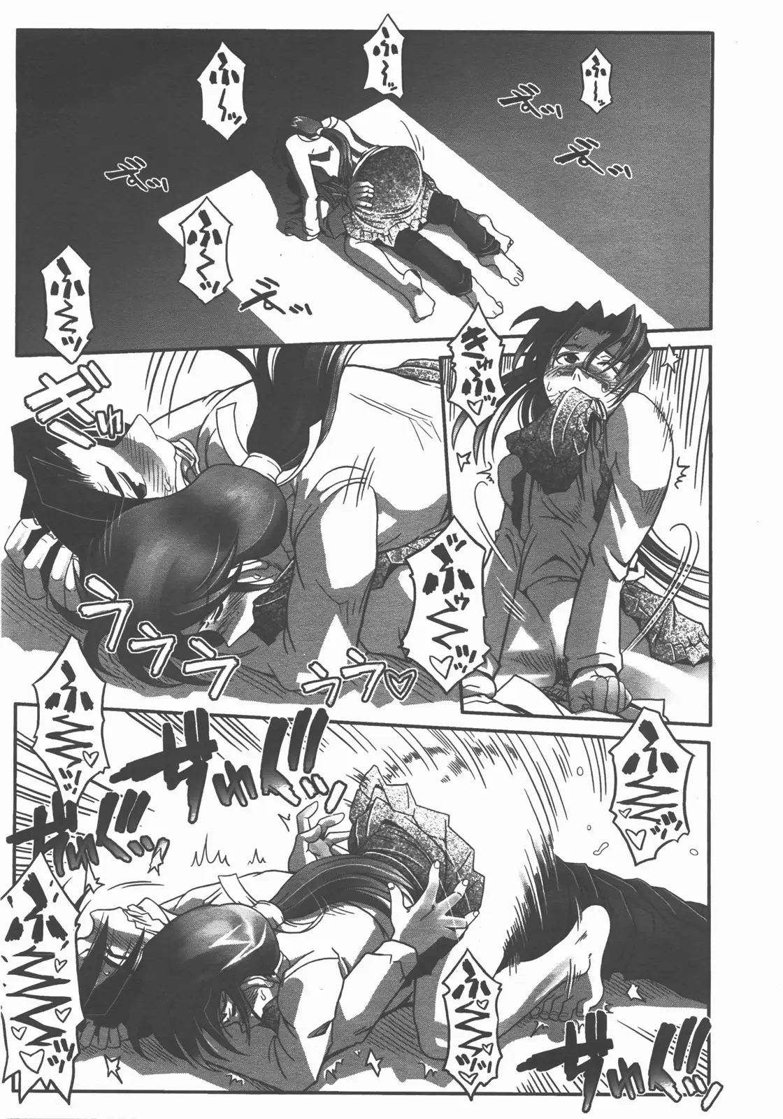 Page 330