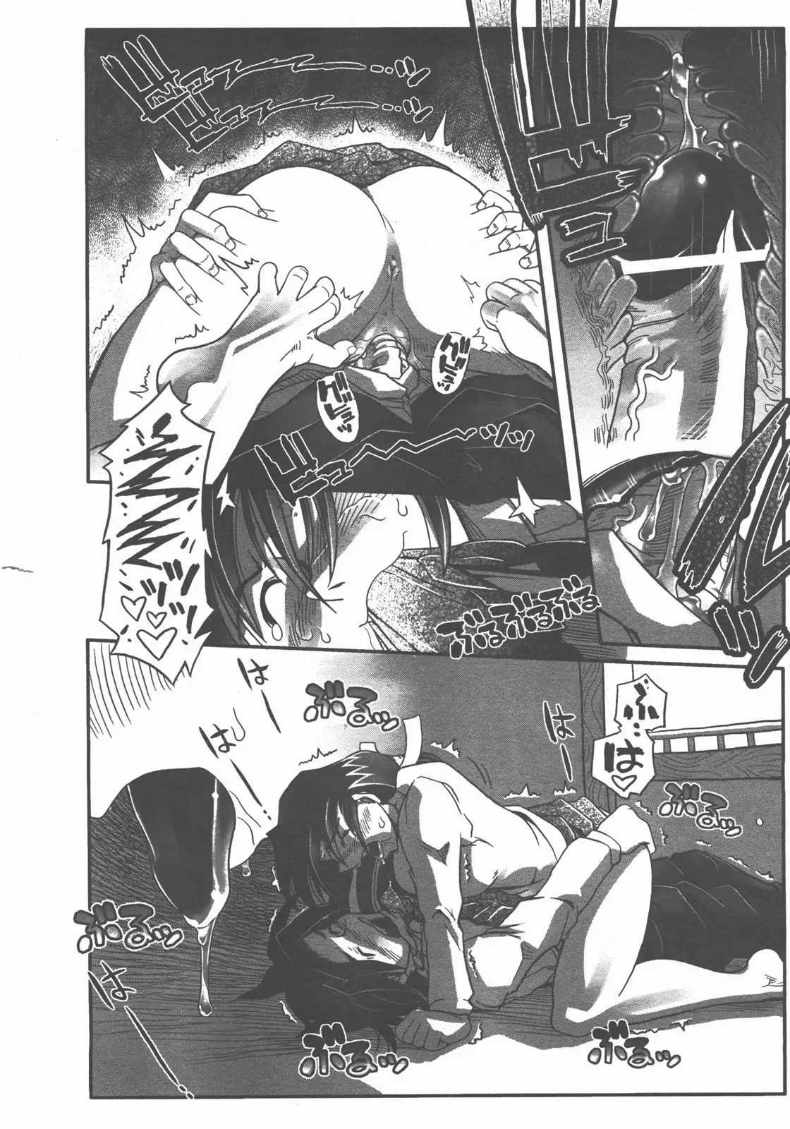 Page 331