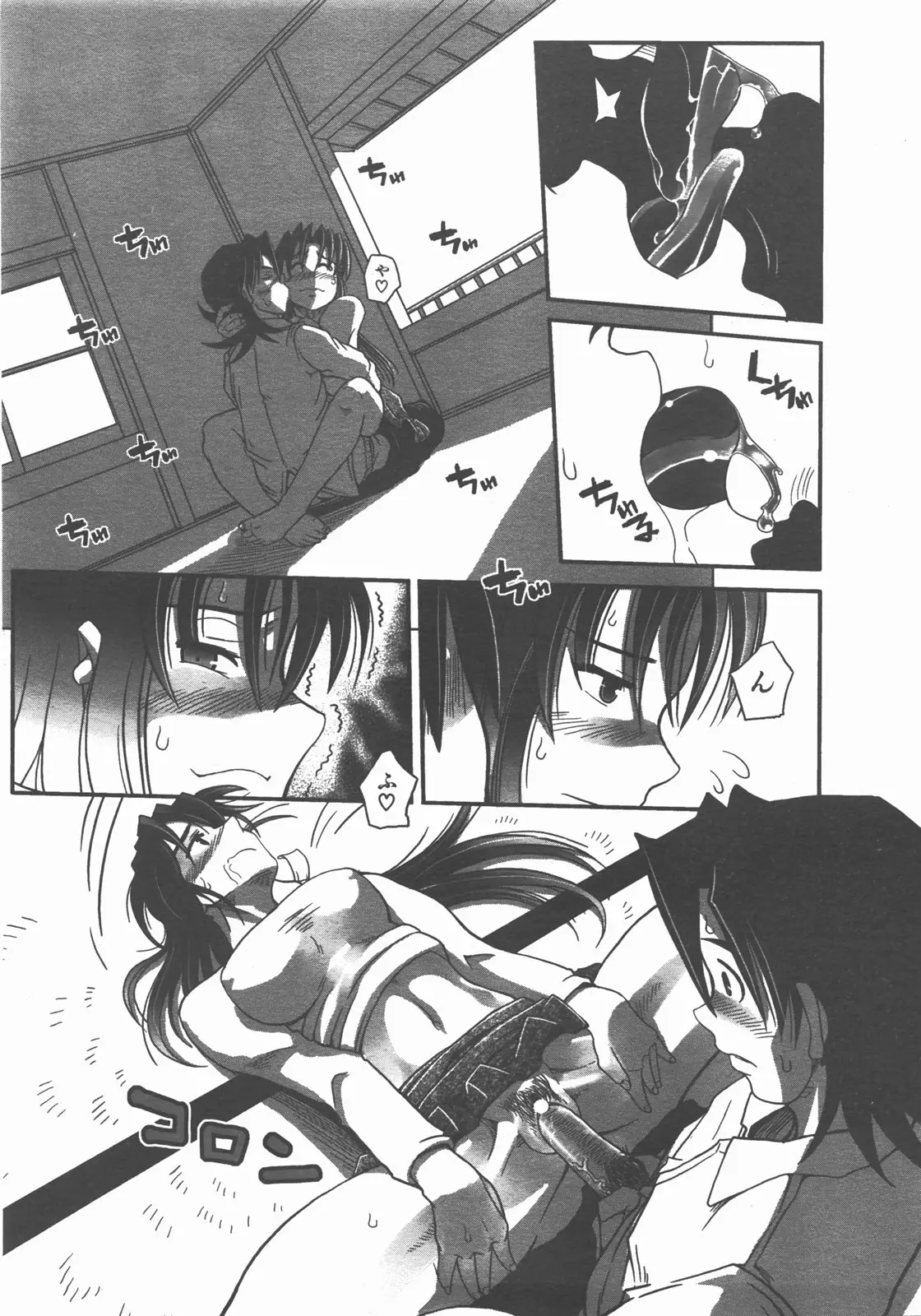 Page 332