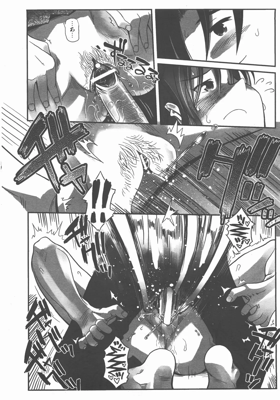 Page 333