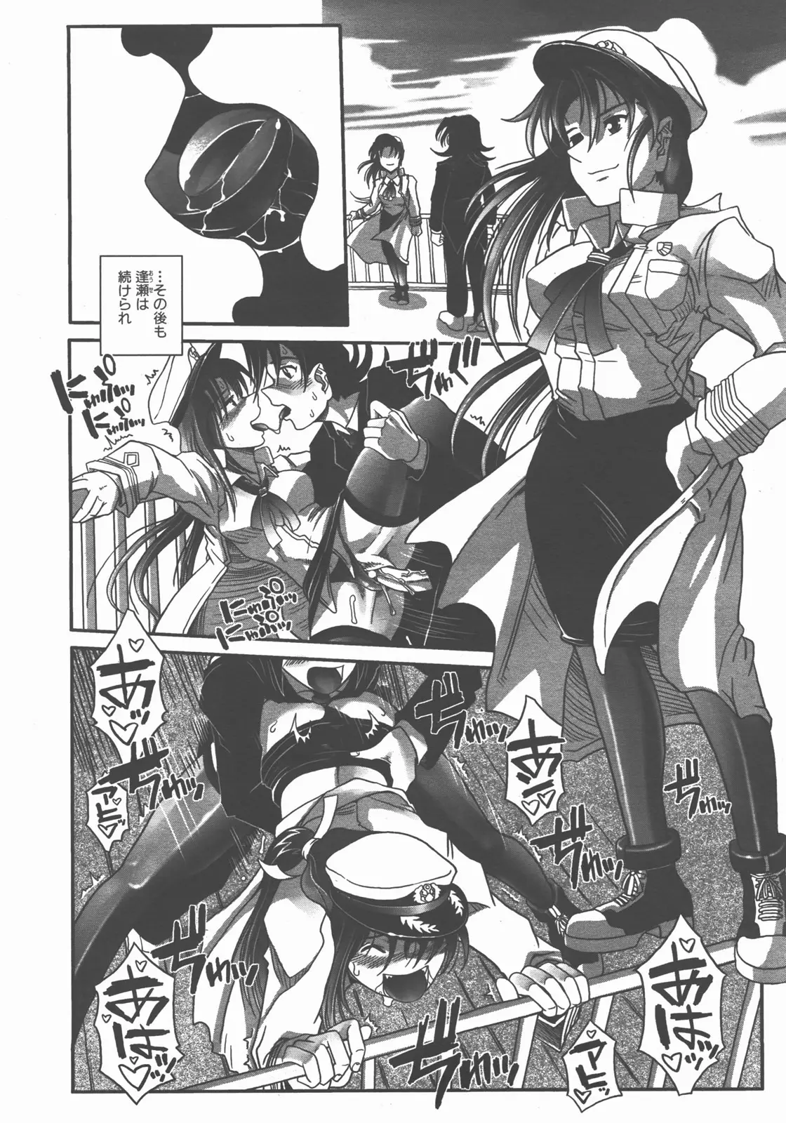 Page 337