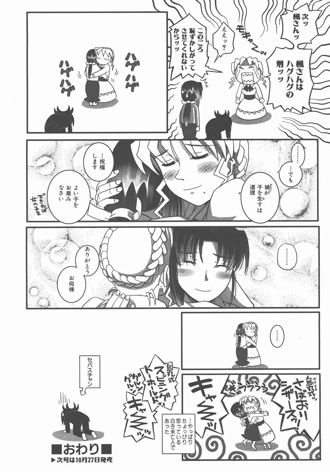 Page 341