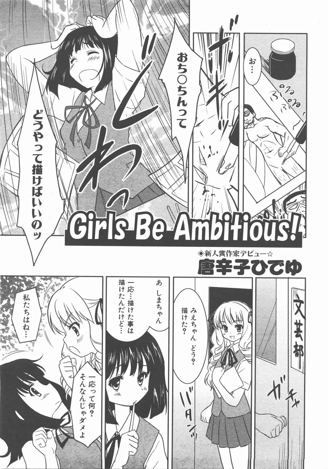 Page 344