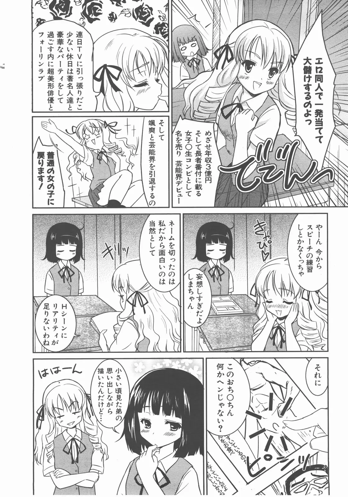 Page 345