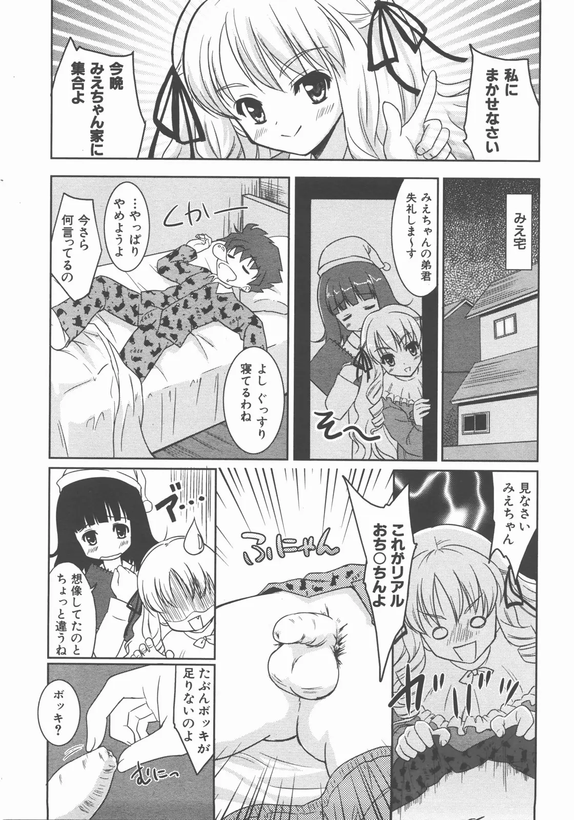 Page 346