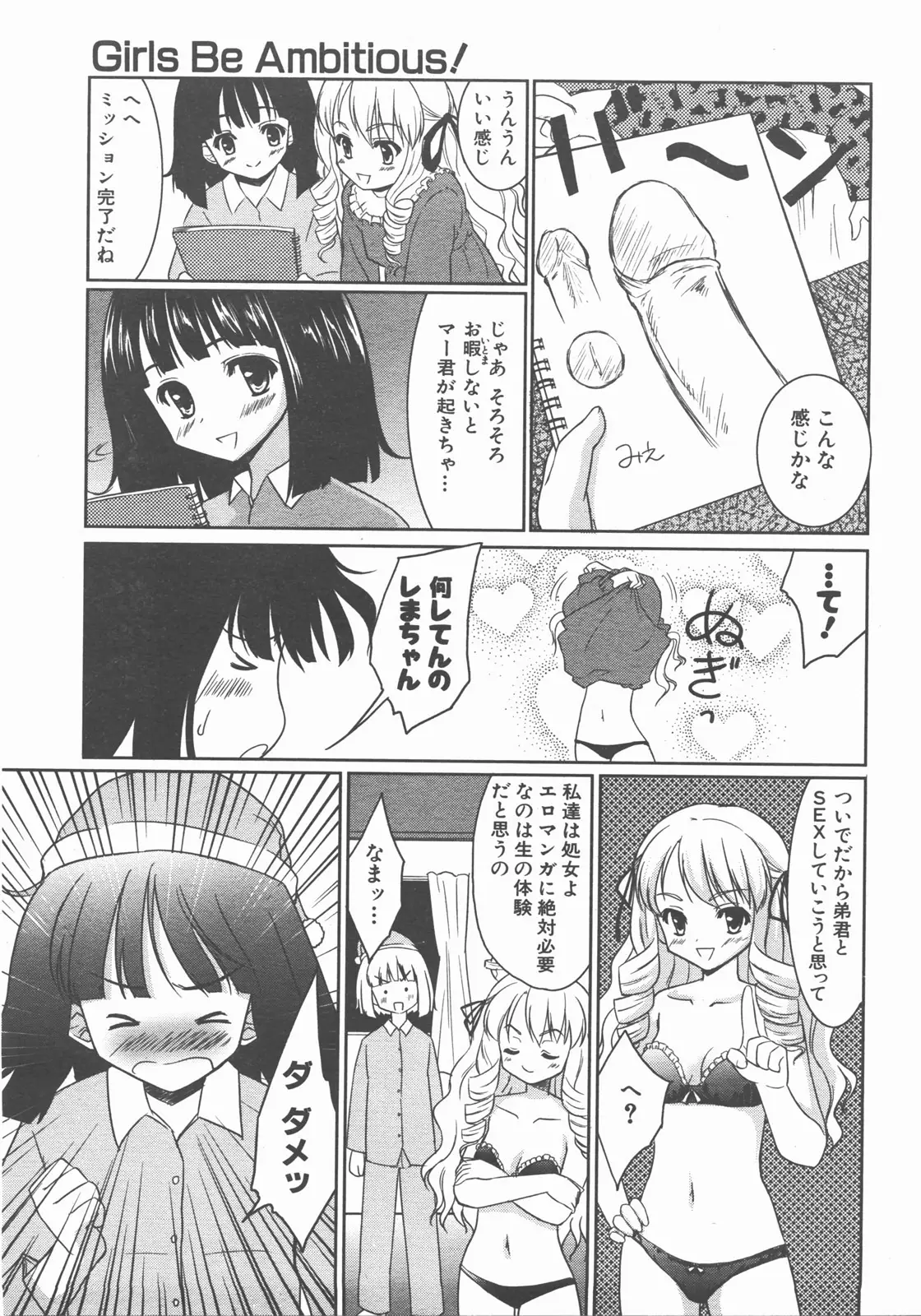 Page 348