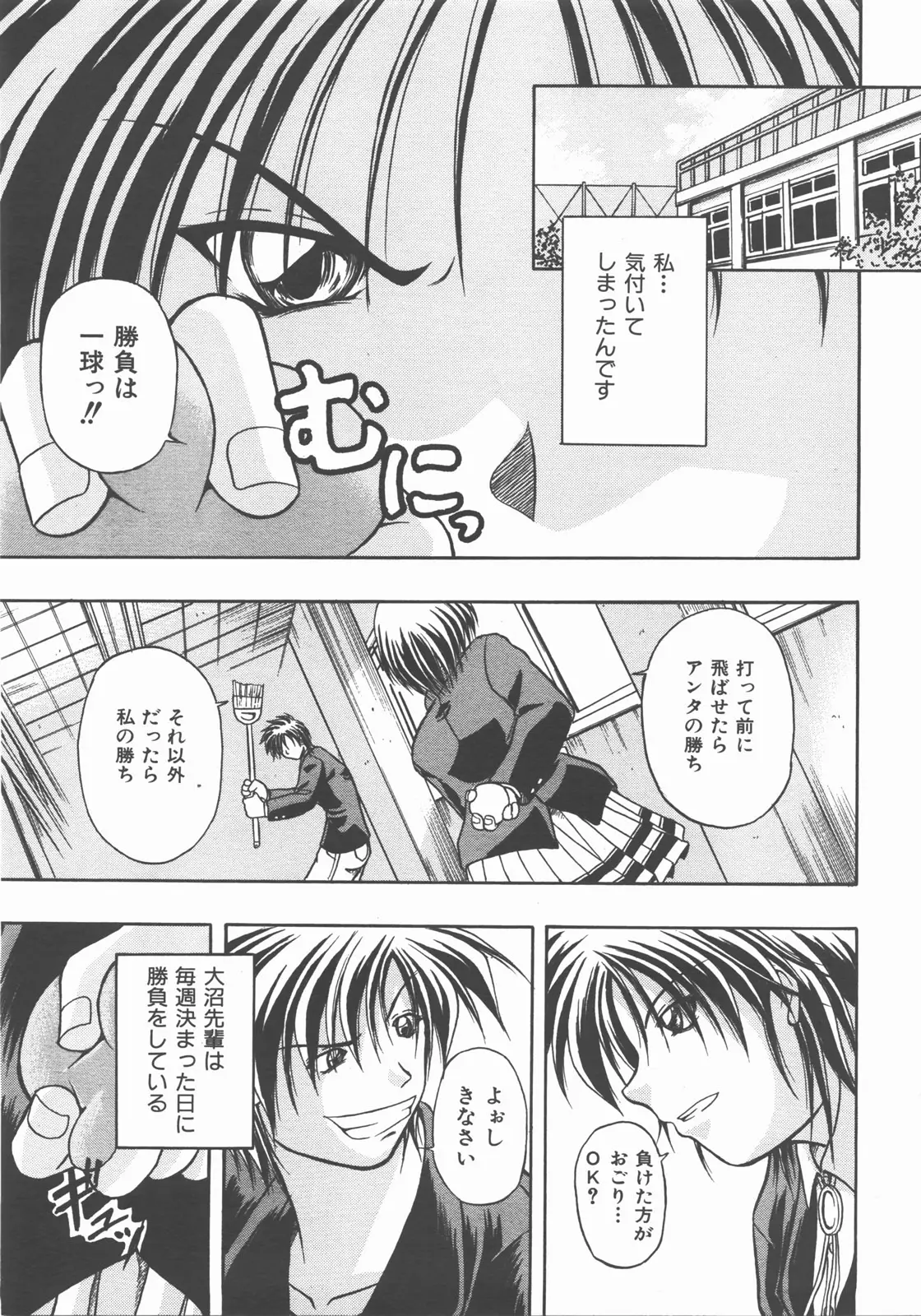 Page 362
