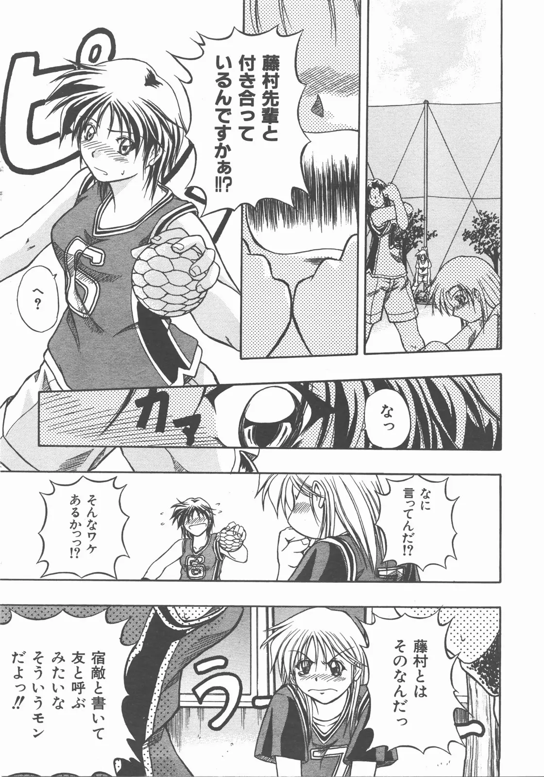 Page 364