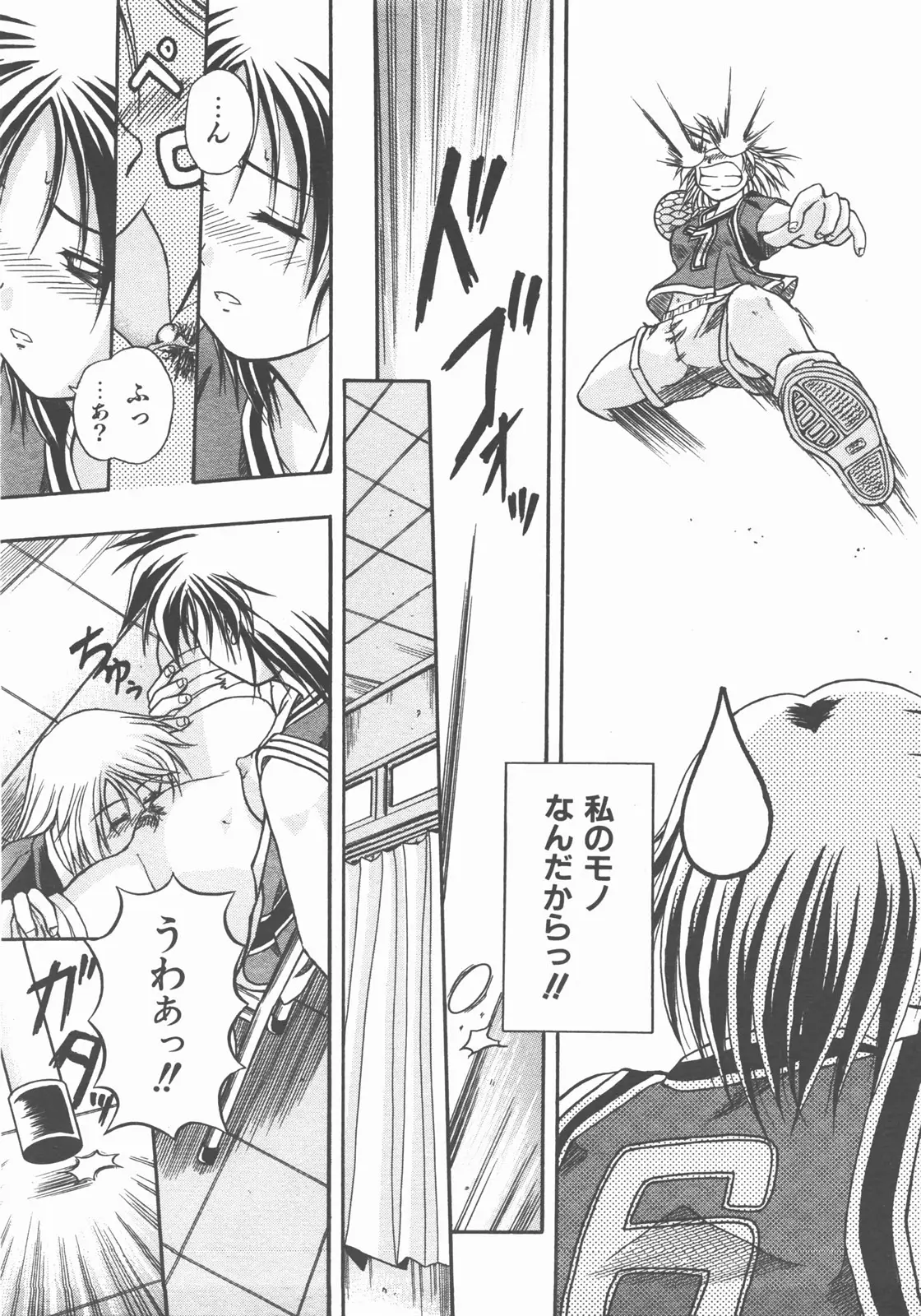 Page 368