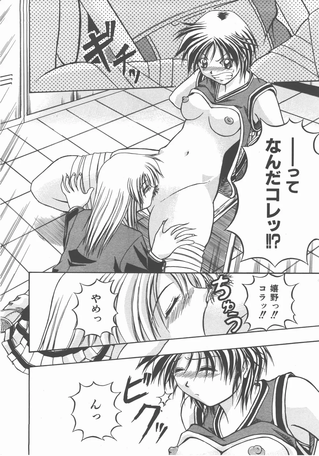 Page 369