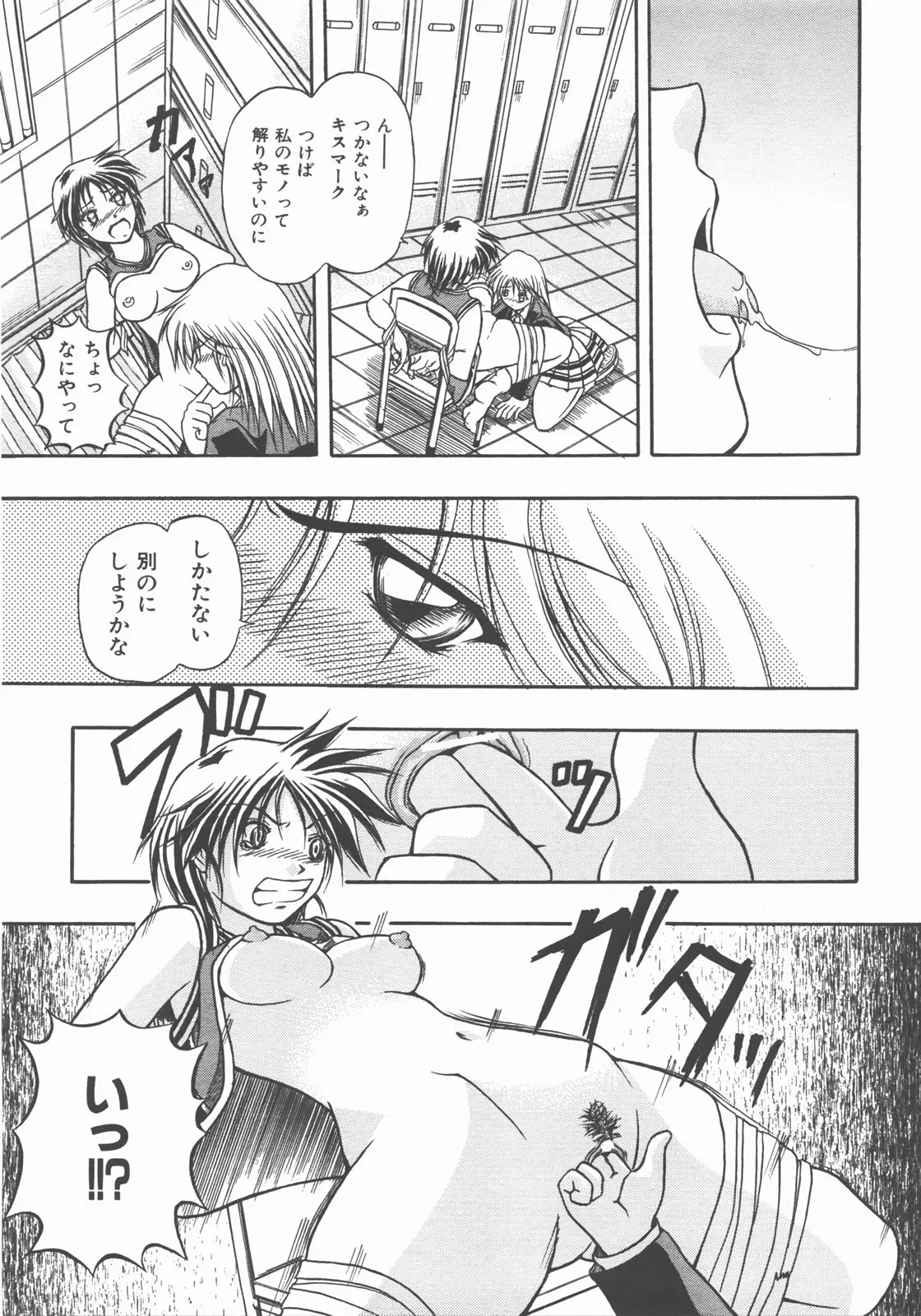 Page 370