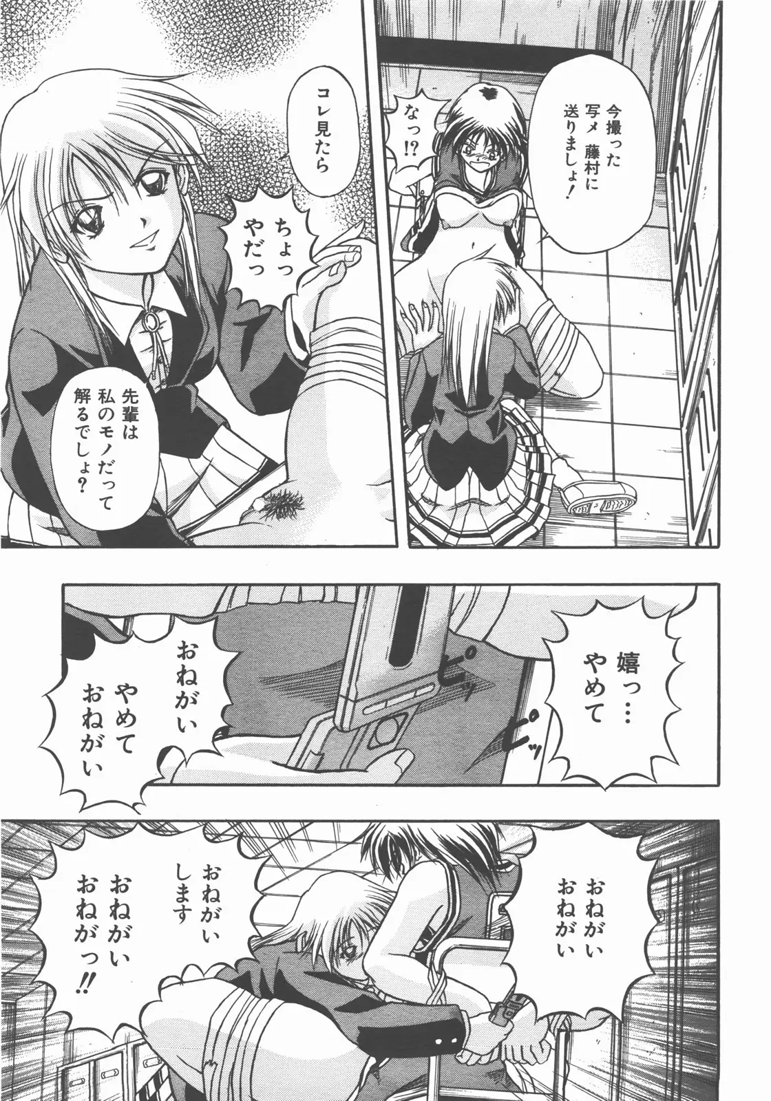 Page 374