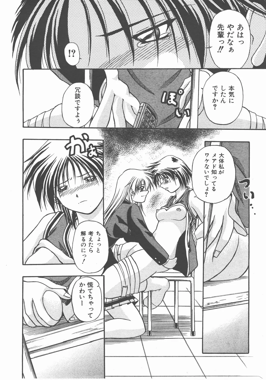 Page 375