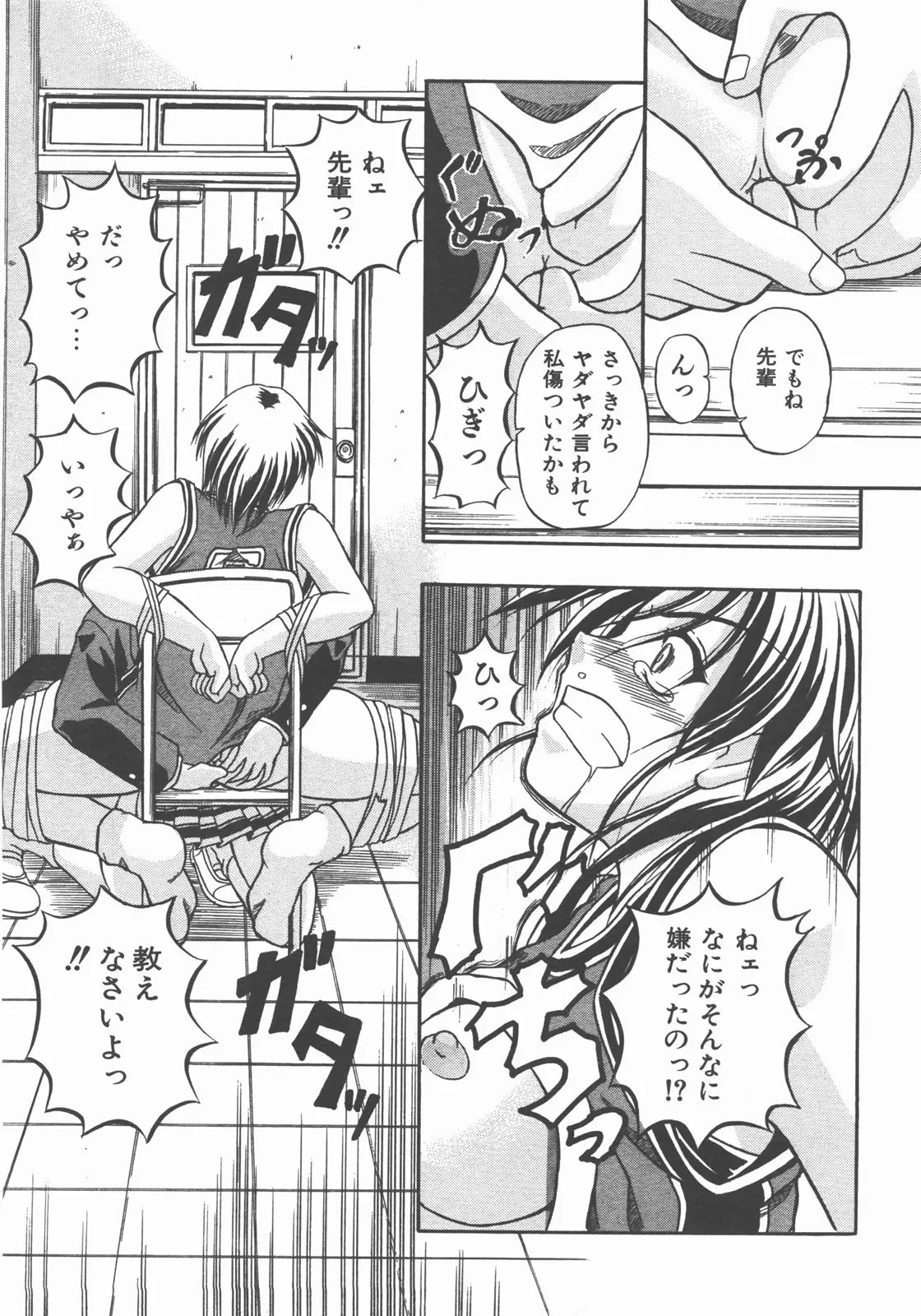 Page 376