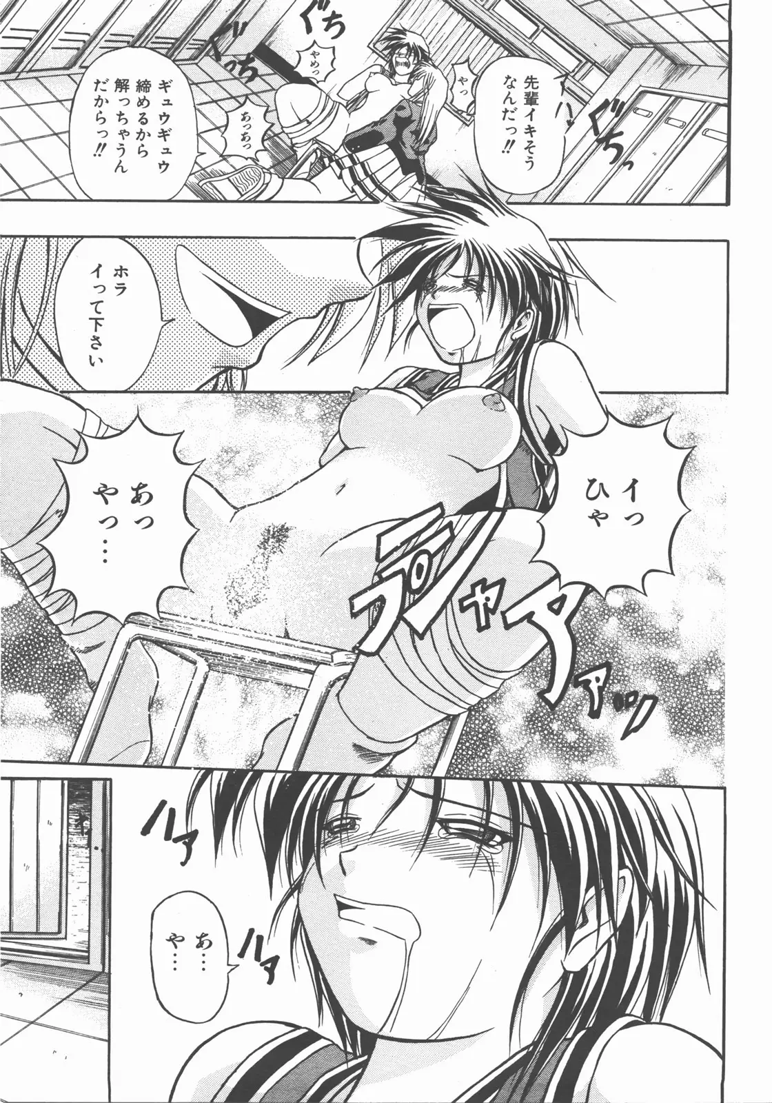 Page 378