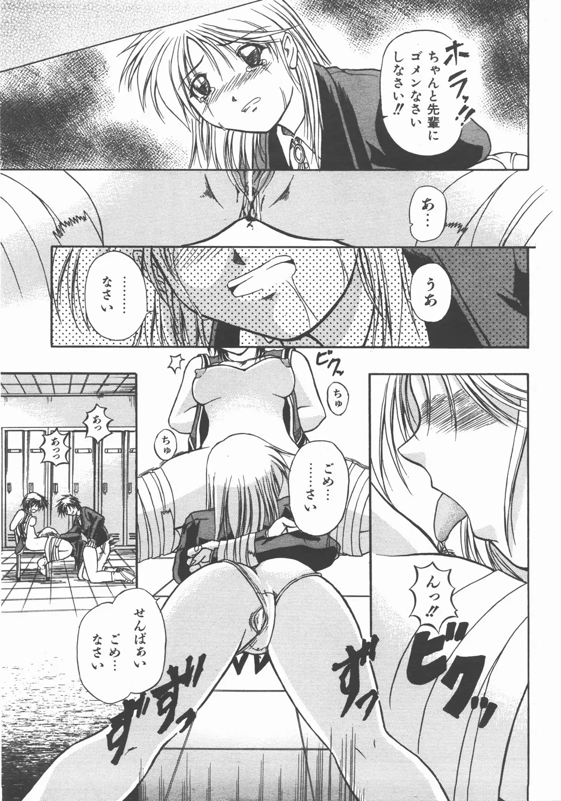 Page 382
