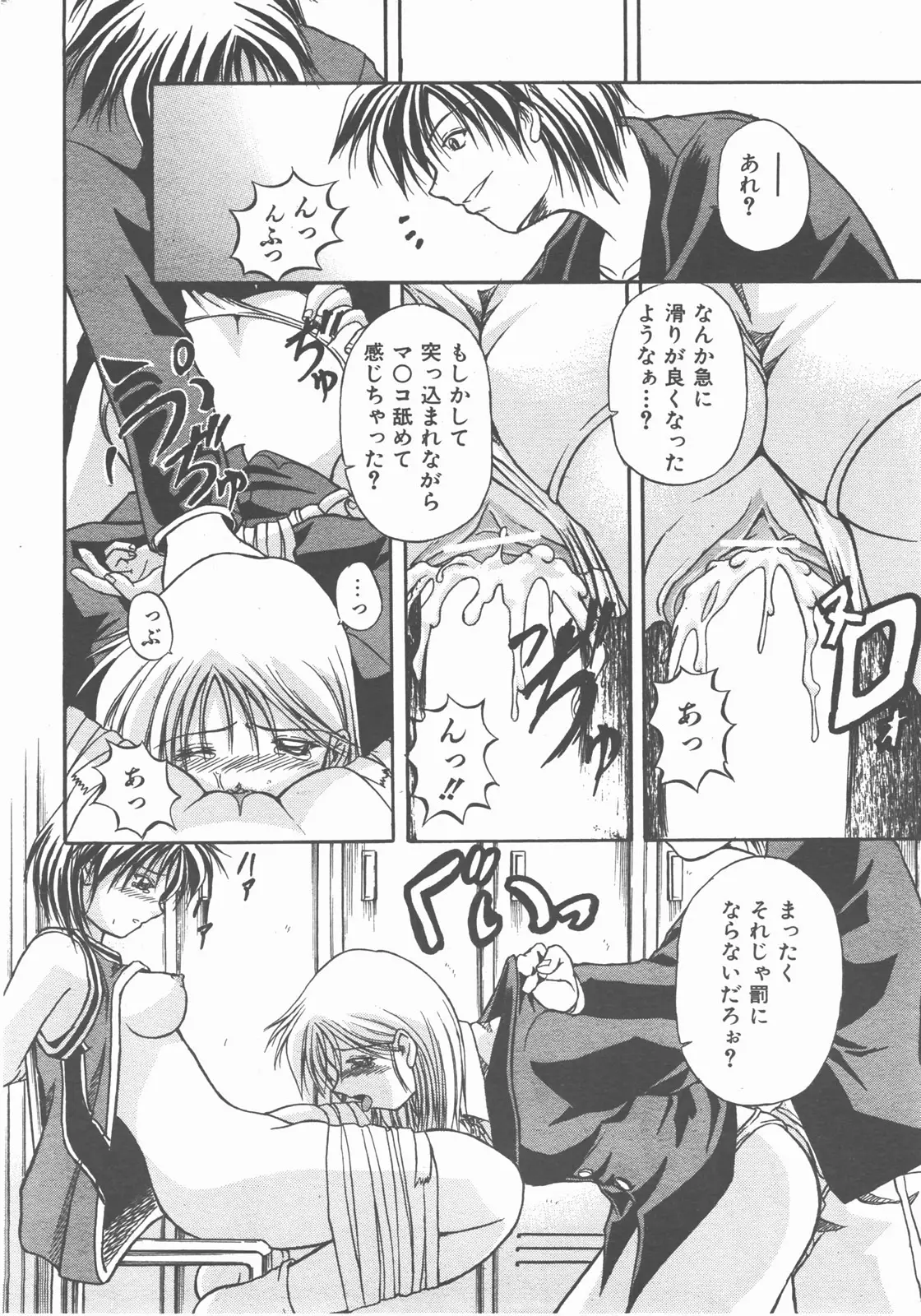 Page 383
