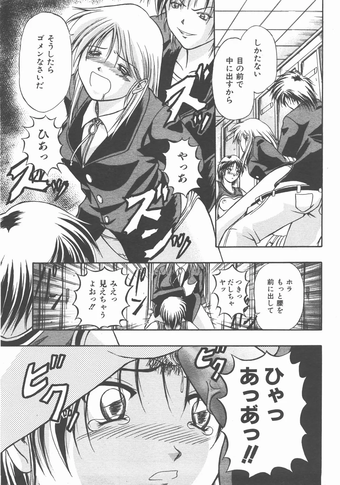 Page 384