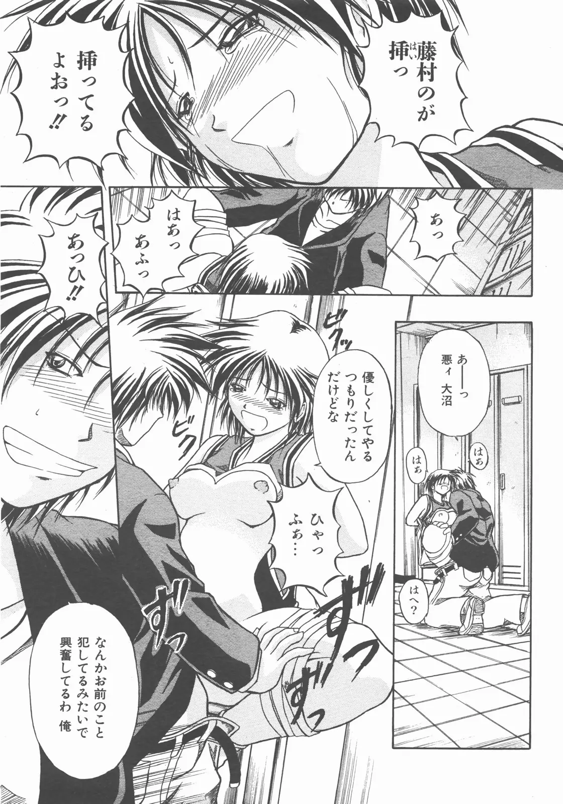 Page 388