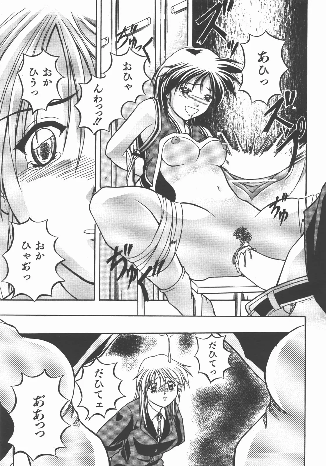 Page 390