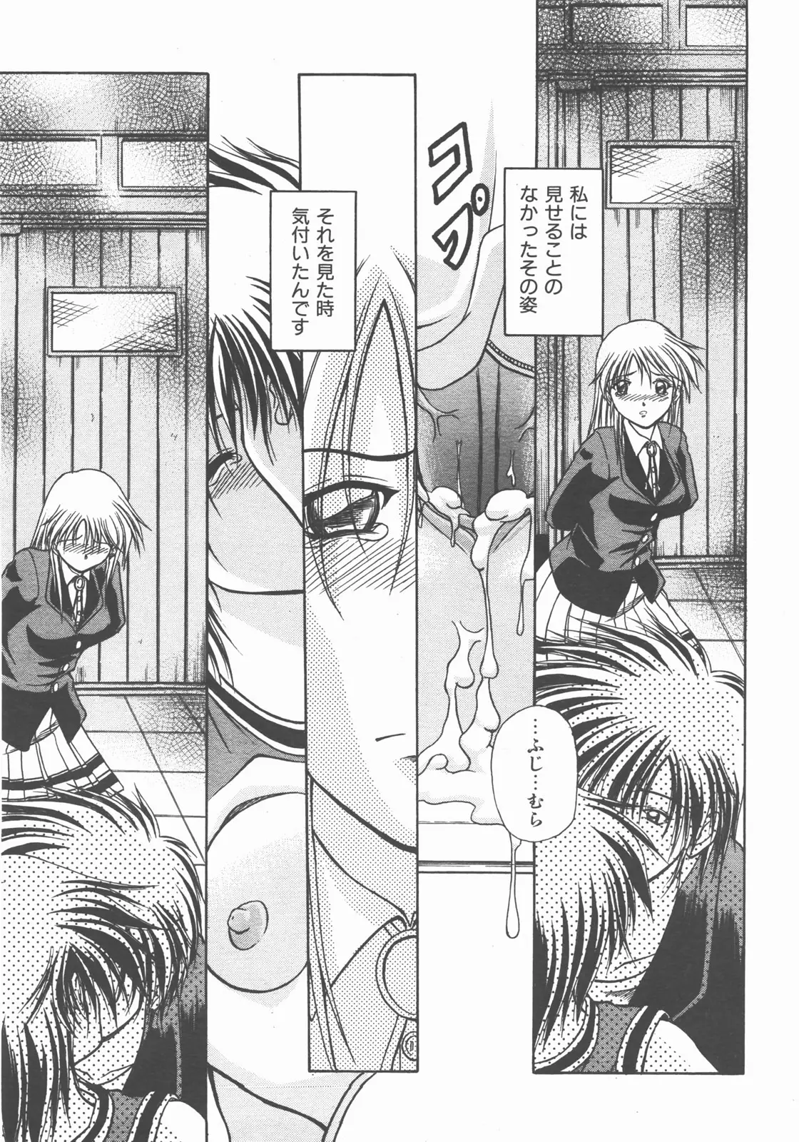 Page 392