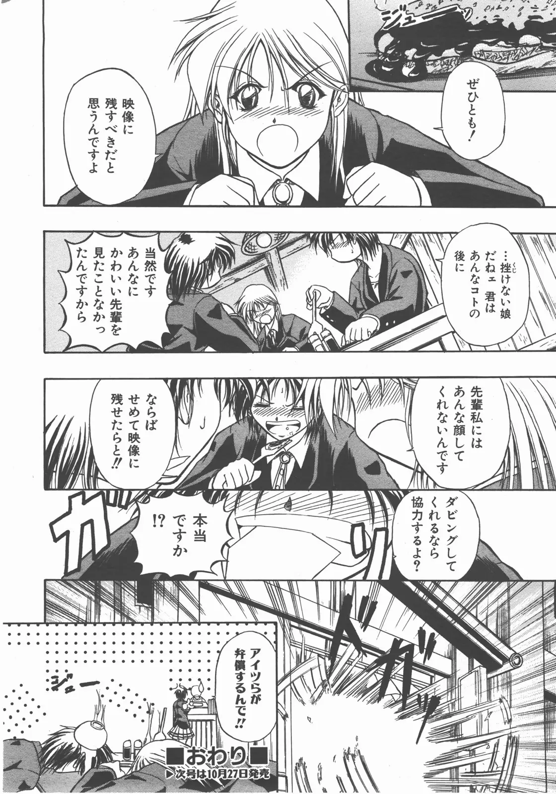 Page 393
