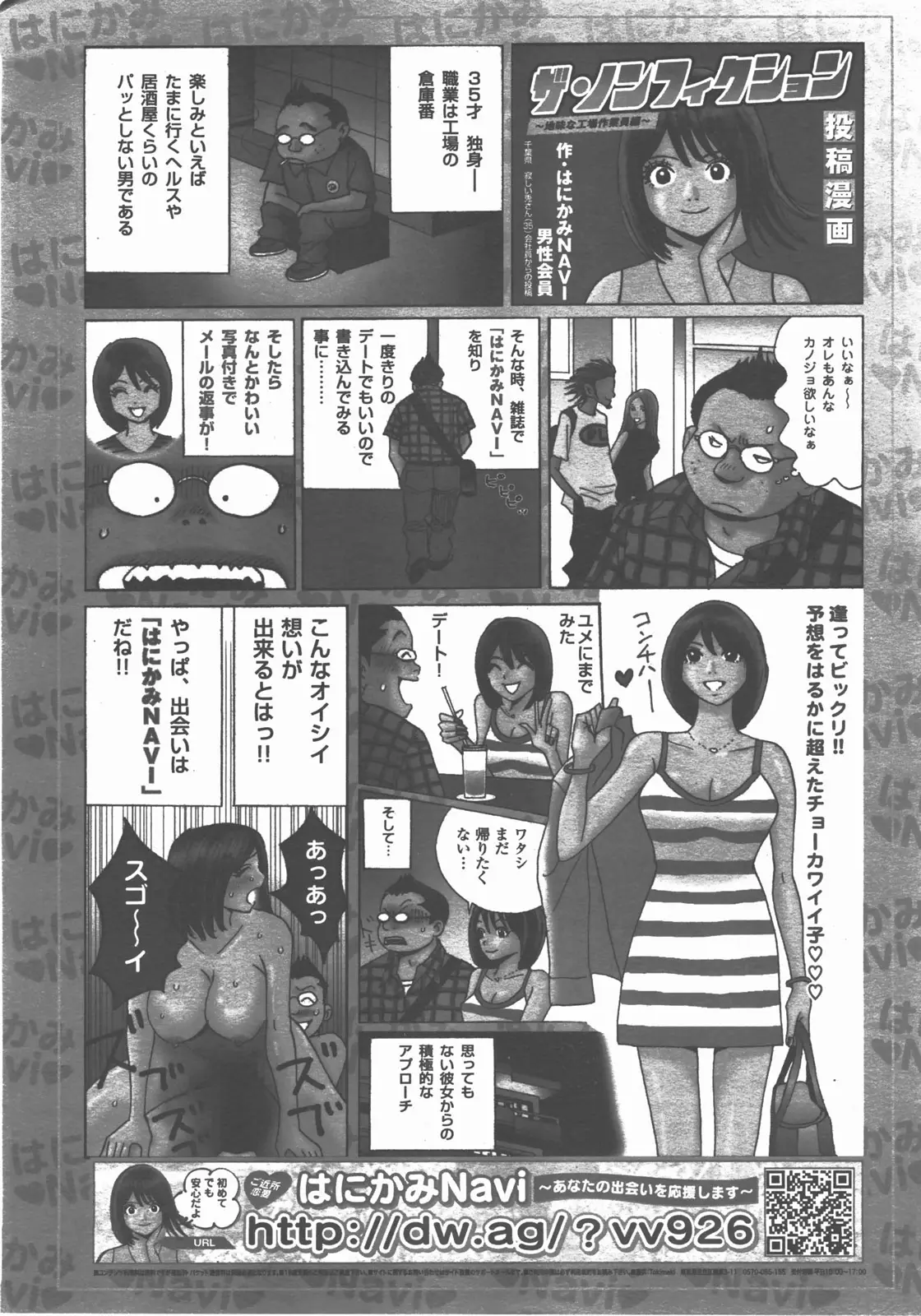 Page 395