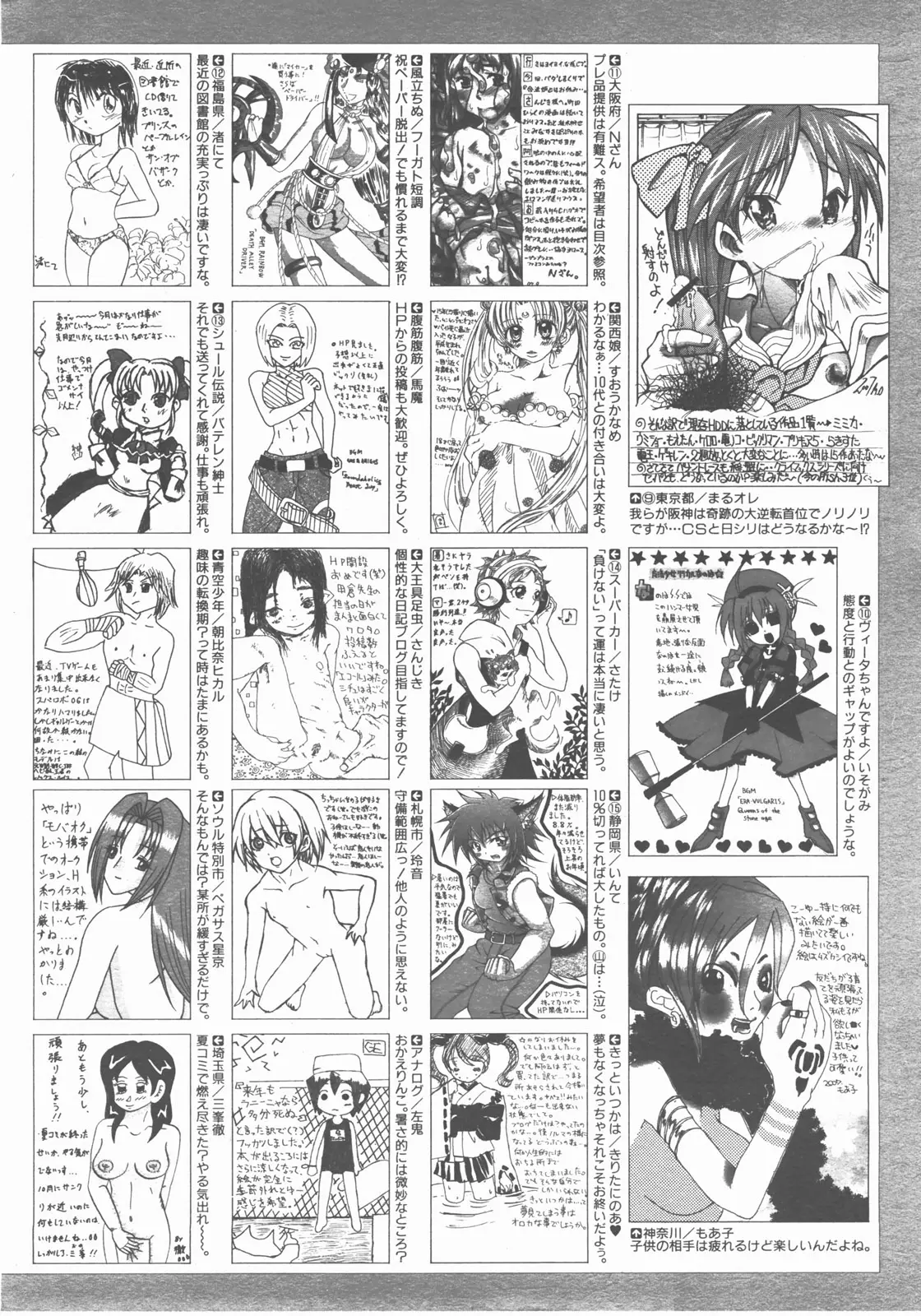 Page 399