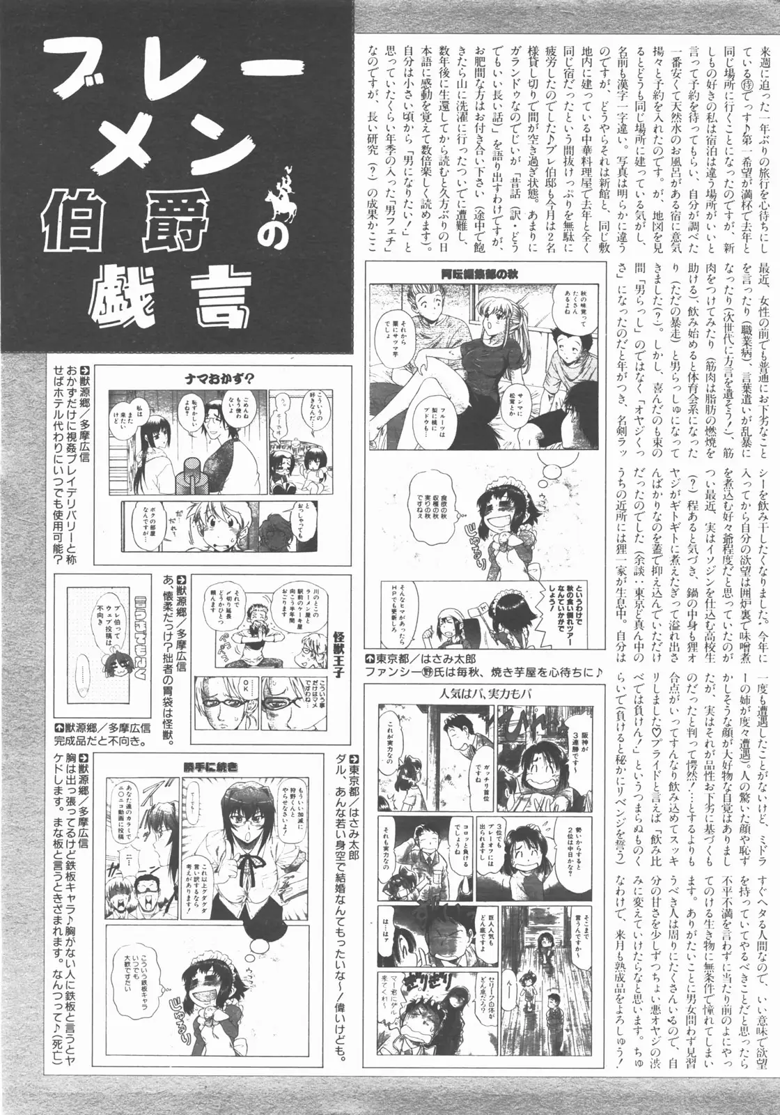 Page 400