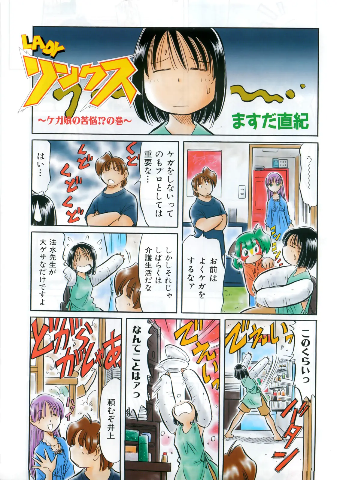 Page 414
