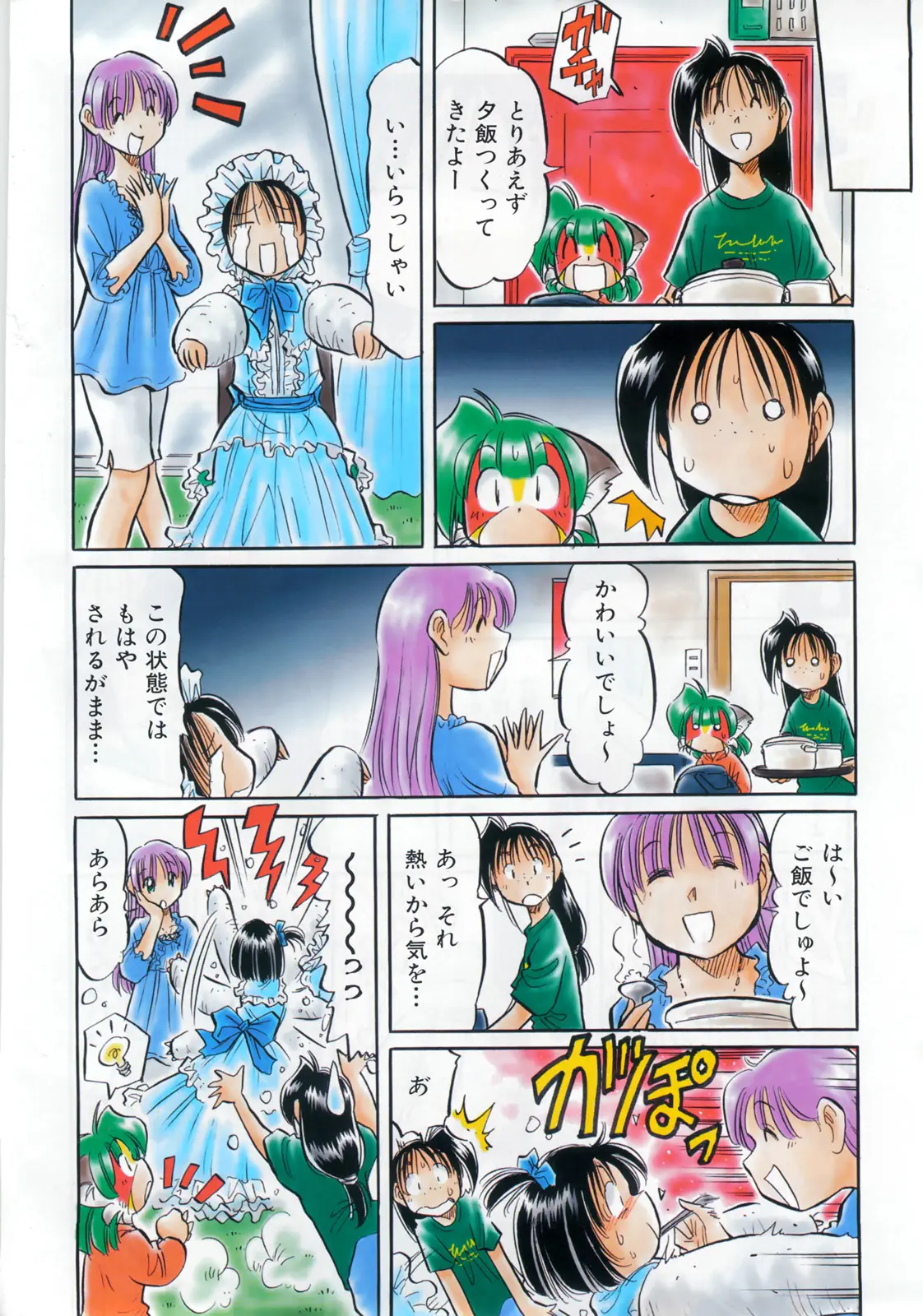 Page 415