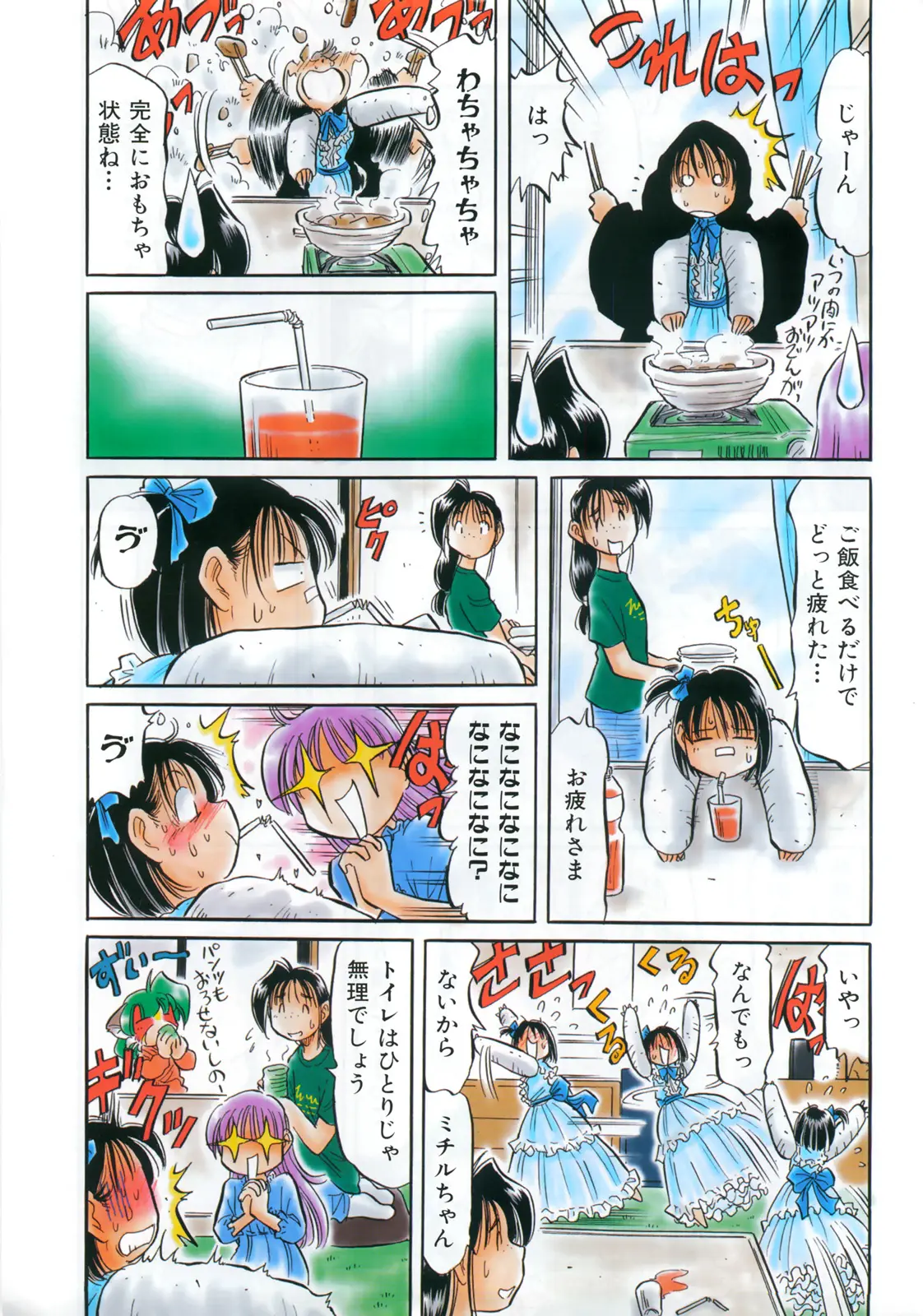 Page 416