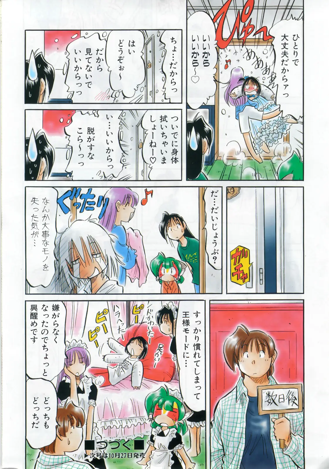 Page 417