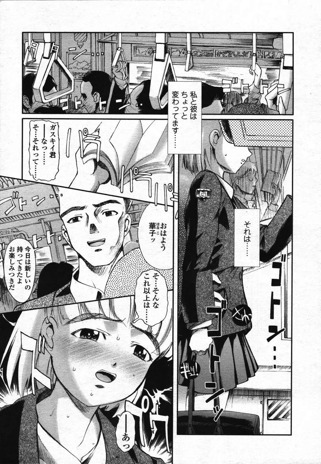 Page 89