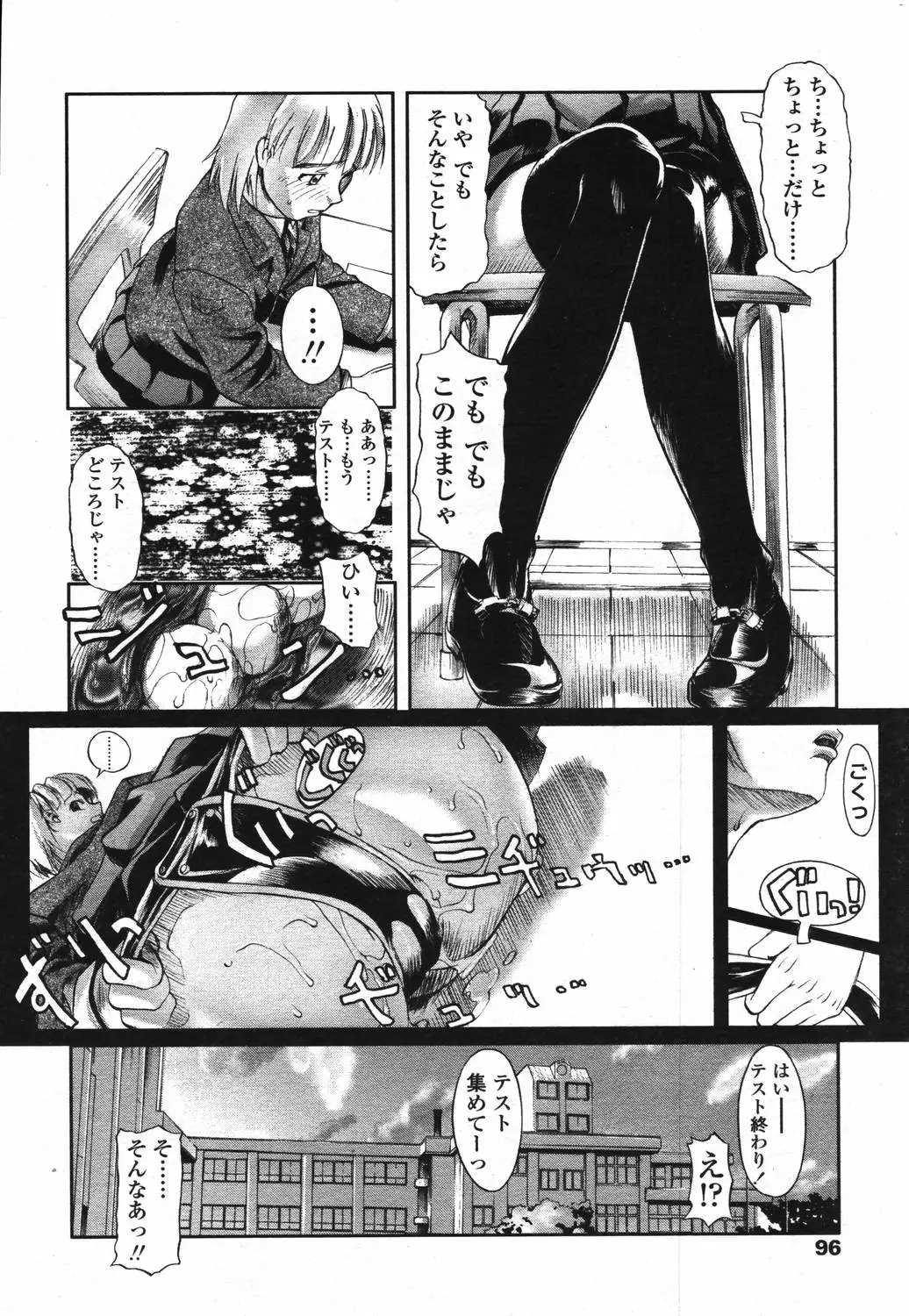 Page 94