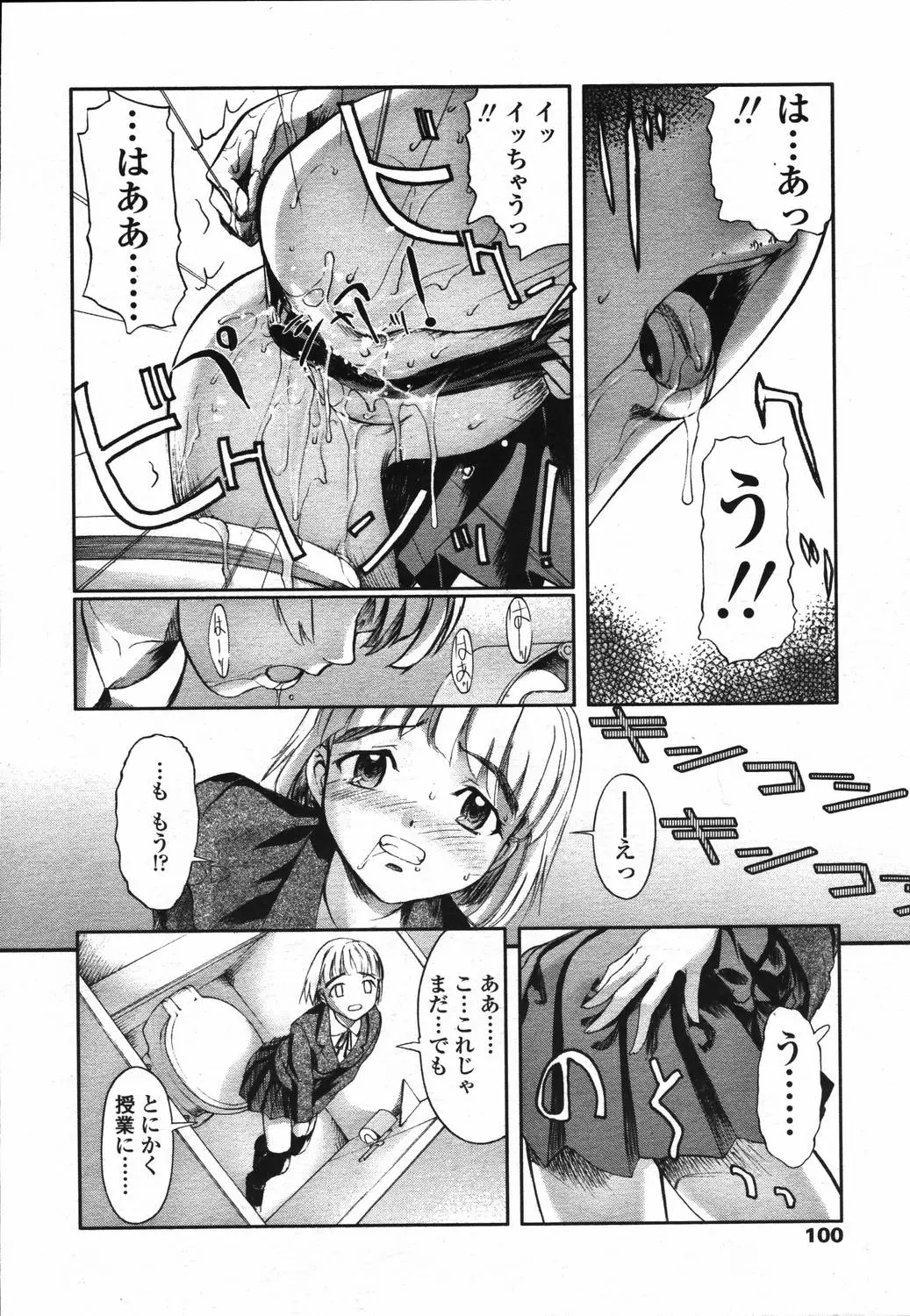 Page 98