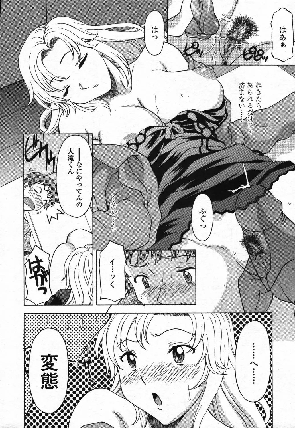 Page 116