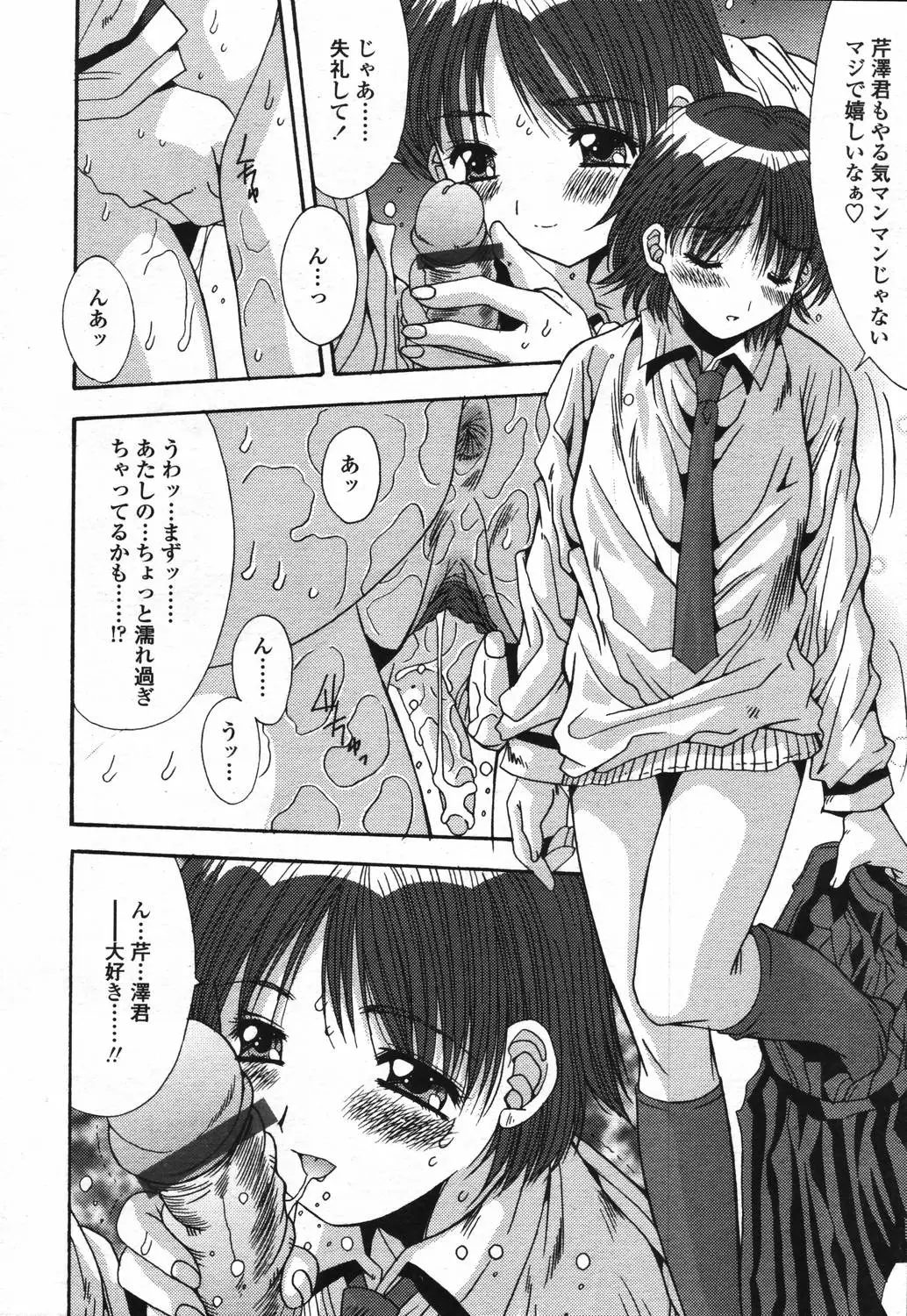 Page 158