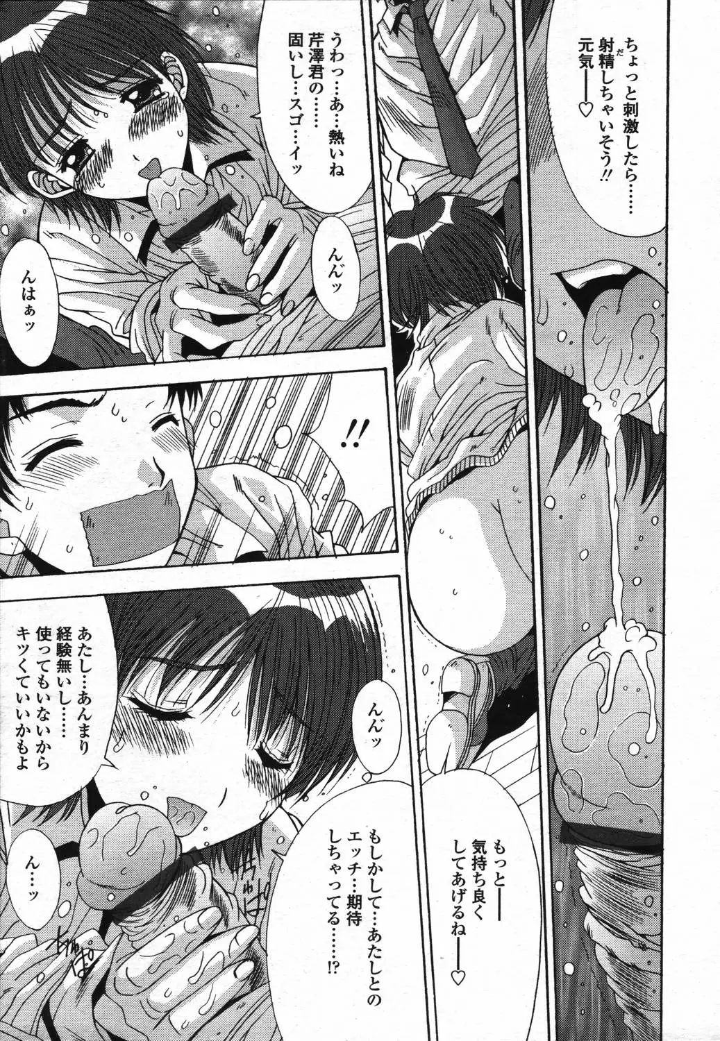 Page 159