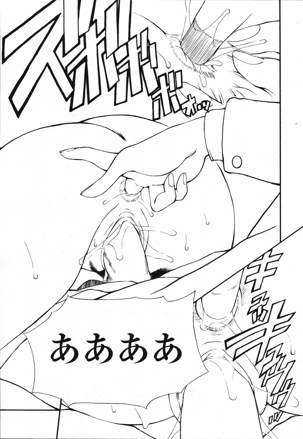Page 184